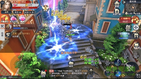 暗黑猎魔魂客户端 v1.8.0 安卓版2