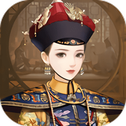 后宫生存攻略内购