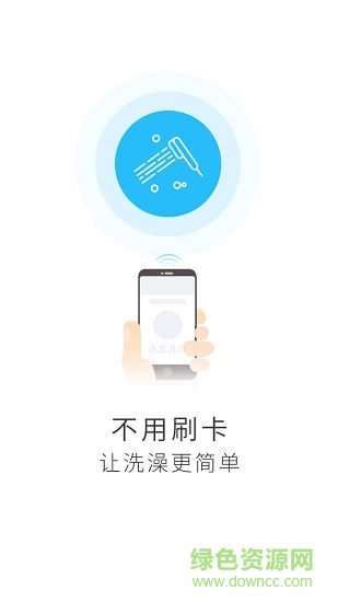 海软易校园手机客户端 v4.0.18.1126 安卓版1