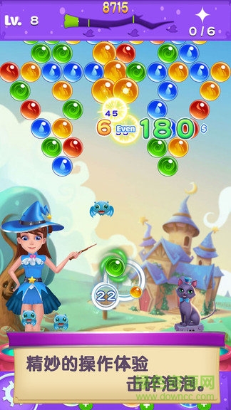 泡泡单机消除内购 v1.0 安卓版0