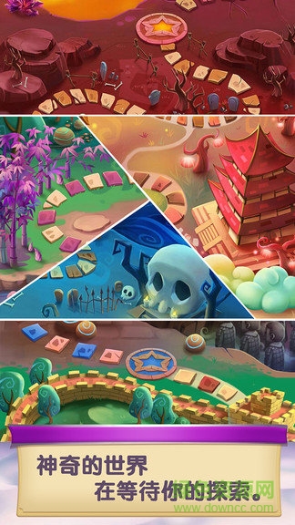 泡泡单机消除内购 v1.0 安卓版1