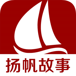 扬帆故事app下载