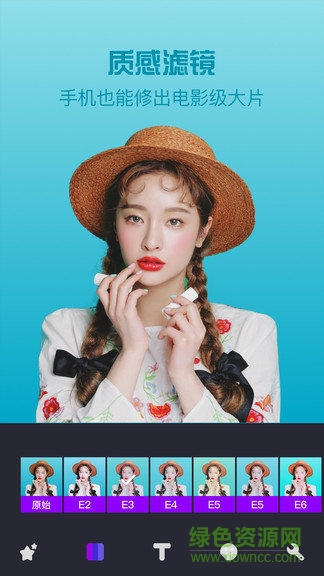 爱修图(ps图片编辑) v11.7 安卓版1