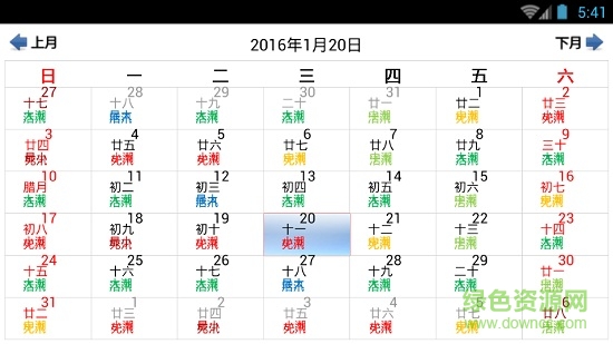 大连钓鱼通(钓鱼指南) v1.0.6 安卓版0