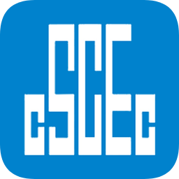 中建八局智慧工地