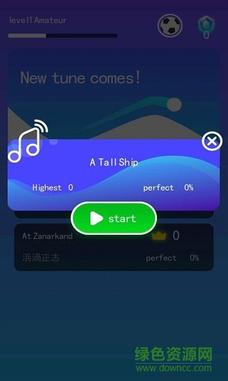 无限音速最新版 v1.0.4 安卓版0