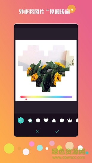手机拍照美颜app v1.1.3 安卓版0