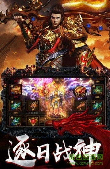 蓝月裁决之龙城战歌 v1.0.0 安卓版1