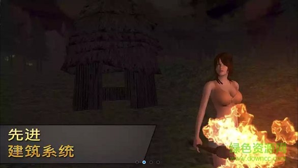 女孩荒岛求生手游 v1.02 安卓版0