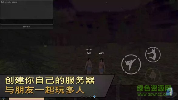 孩荒岛求生下载 孩荒岛求生手机版下载