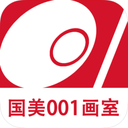 国美001画室app下载