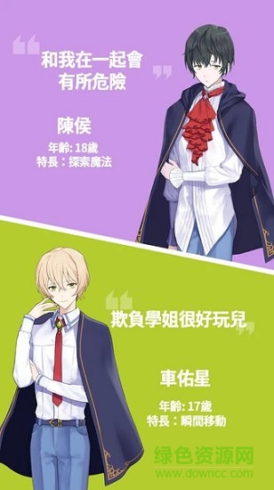 魔法学校秘密辅导内 购破 解版School of Magic v1.04 安卓汉化版0