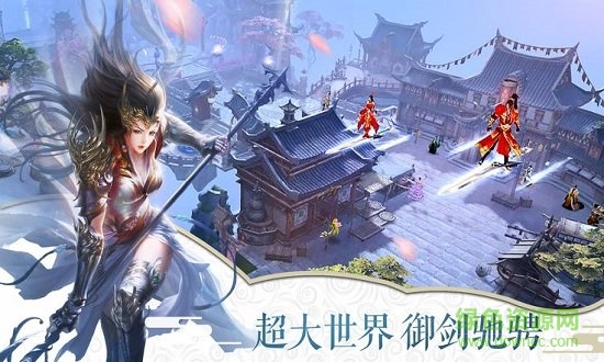 万古仙缘斗罗手游 v4.3.0 安卓版1