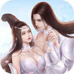 沧海仙缘官方版