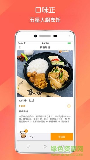 Fun来啦 v1.2.2 安卓版0