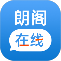 朗阁在线雅思托福英语