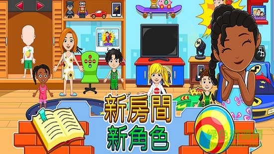 我的城市家园 v2.2.21 安卓版0