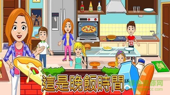 我的城市家园 v2.2.21 安卓版1