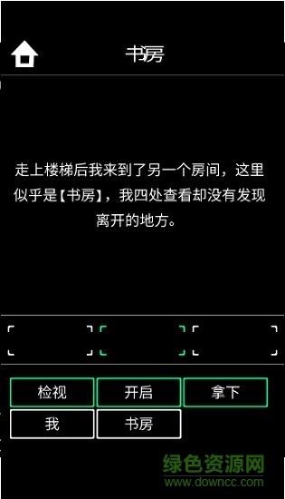黑与白牢(prison) v01.04.01 安卓版0