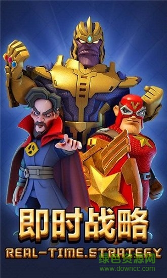 丧尸冲突2国际版 v5.0.0 安卓版0