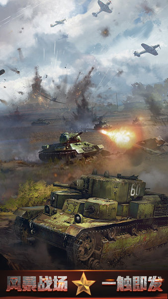 我的荣耀拇指游玩版 v1.2.2 安卓版3