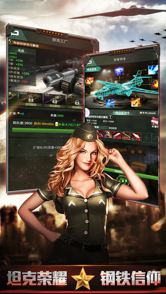 我的荣耀拇指游玩版 v1.2.2 安卓版0