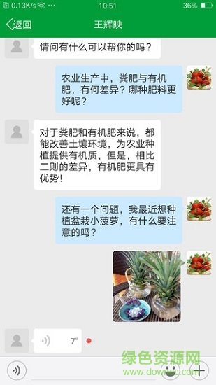 布谷声声 v1.0.4.2 安卓版0