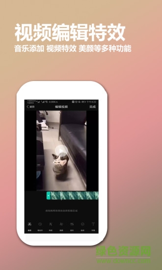 去水印工厂 v1.7.0 安卓版0