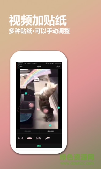 去水印工厂 v1.7.0 安卓版1