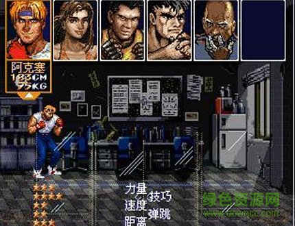 怒之铁拳6手机版 v1.01 安卓版1