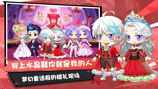 百度弹弹幻境手游 v1.0.0 安卓版0