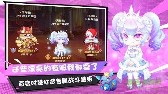 百度弹弹幻境手游 v1.0.0 安卓版2