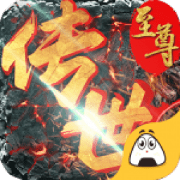 至尊传世陈小春应用宝版