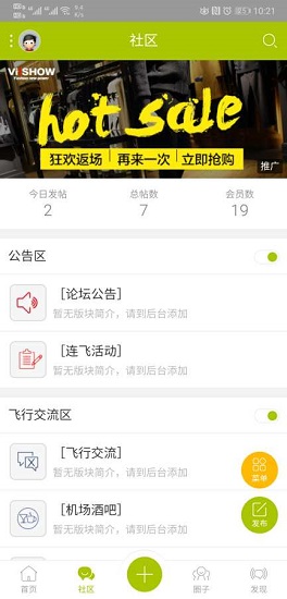 nfh南方联盟 v0.0.5 安卓版1