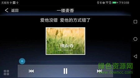 mobile app-kicks1.2.29(东风日产车载app) v1.2.29 安卓最新版1