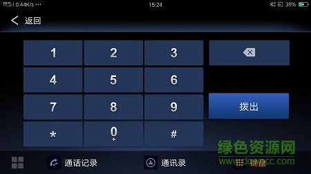 mobile app-kicks1.2.29(东风日产车载app) v1.2.29 安卓最新版2