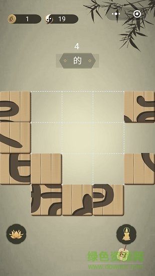 中华生僻字小游戏 v1.02.012 安卓最新版1