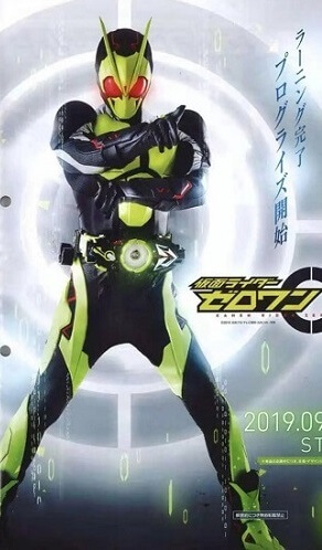 假面骑士零一变身模拟器(Zero One Driver) v1.4 安卓版0