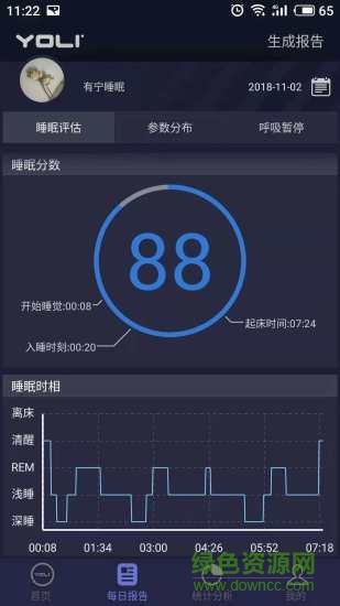 有宁睡眠yoli v2.1.4 安卓版0