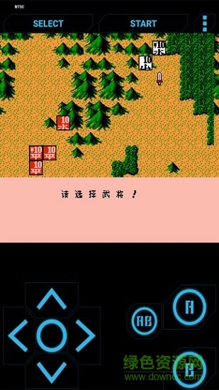 三国志霸王的大陆金手指无限金币 v1.0 安卓ps复刻版1