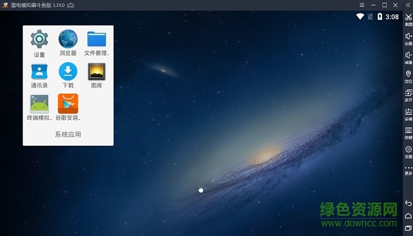 斗鱼手游模拟器