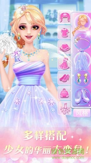 梦幻服装店无限金币版(夢幻時装店-少女换装) v2.5.3181 安卓版0