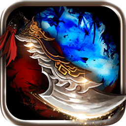 天神传红包版手游