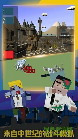 疯狂打僵尸无限金币版 v2.27 安卓内购0