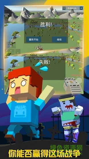 疯狂打僵尸无限金币版 v2.27 安卓内购2