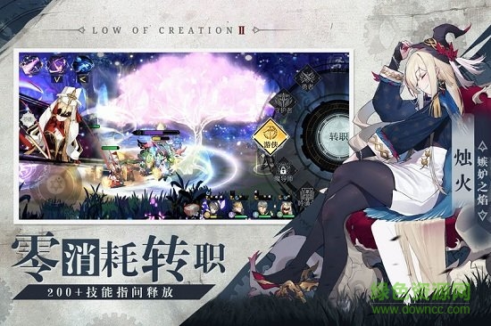 先锋英雄最新版本 v5.0.72 安卓手机版2