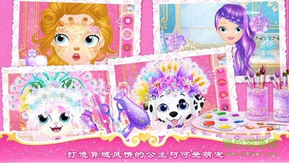 莉比小公主假期环游世界正式版 莉比小公主假期环游世界正式版免费下载