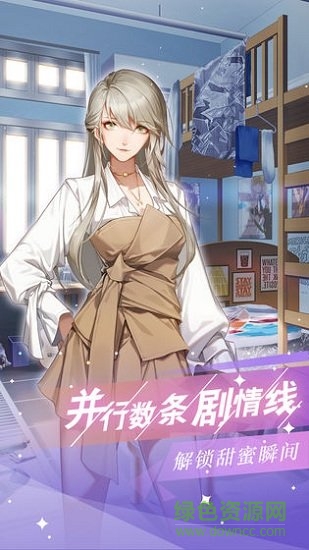 偶像制作人 偶像制作人最新下载