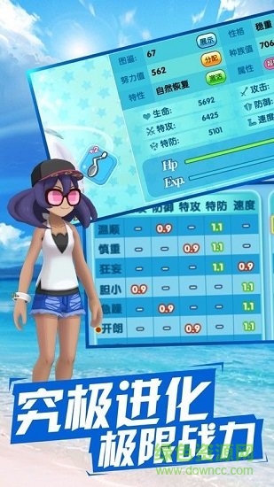 口袋妖怪百万进化版本 v1.0 安卓版2