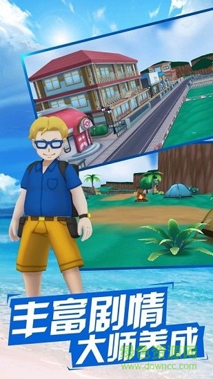 口袋妖怪百万进化版本 v1.0 安卓版1